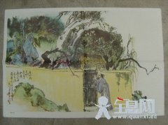 《游园不值》改写