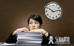 如何熬夜不伤身？