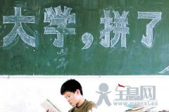 我的高三生活