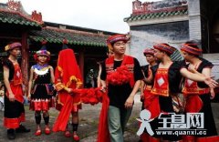瑶族婚俗
