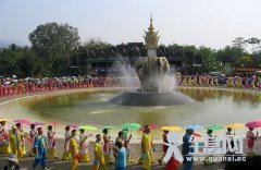 傣族简史