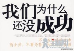 “失败者”