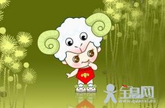 未羊开泰