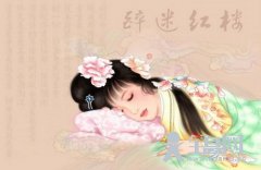 题《金陵十二钗》一绝