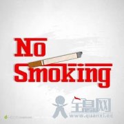 世界无烟日宣传标语
