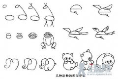 简笔画动物的步骤