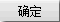 高考作文“防范”错字有招数