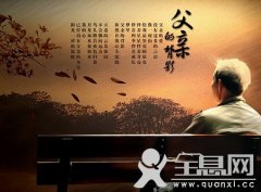 亲情不下岗