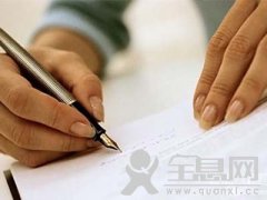 百佳名校2015年高考作文模拟湖南长郡中学
