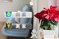 智能视频共享和可视对讲系统