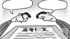 预测2015年高考作文题：“遥远的绝响”