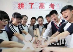 四月份高考第二轮复习备考策略