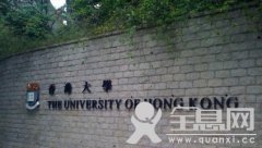 2015年香港中文大学在河南省计划招600人