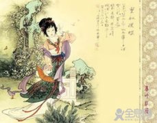 《螃蟹咏》——薛宝钗