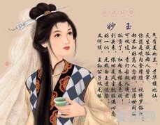 《世难容》——妙玉