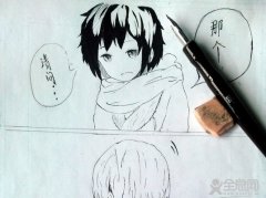漫画工具_蘸水笔