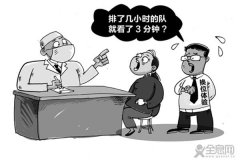 儿童看病为何这么难