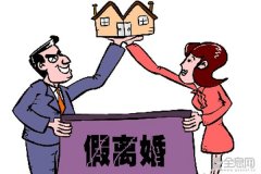 为抢学位“技术性离婚” 买房升学季离婚率飙升?