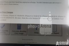 沃尔玛内部曝光iPhone 6s售价 有所上浮