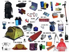 户外旅行装备大全