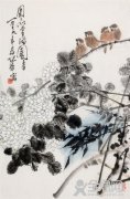 高冠华先生讲《 花鸟画构图十要》