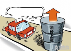 怎样开车最省油？
