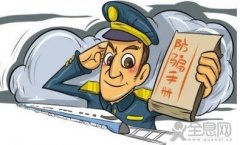 死神支招：如何防盗防骗识假票？