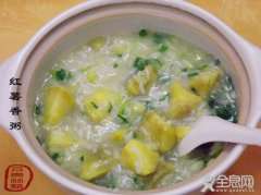 红薯香粥