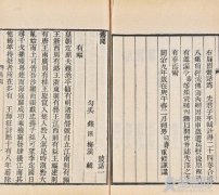 钱泳_书学