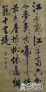 包世臣_艺舟双楫