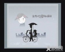 亲情