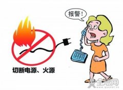 常见火源