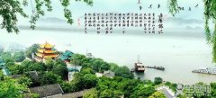 http://cmsapi.quanxi.cc古文观止——千年文章智慧之五