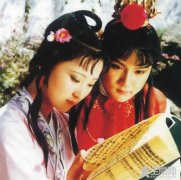 红楼梦中人之宝黛初会