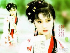 林黛玉之文学史评价