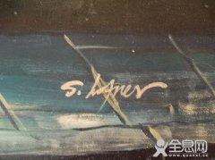 油画如何署名
