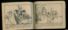 连环画的发展史