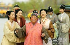 红楼梦中人刘姥姥