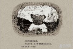 绘本大奖—BIB