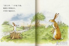 绘本《猜猜我有多爱你》