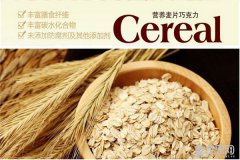 这些食物只增营养不增体重