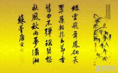 唐伯虎在书法方面的成就