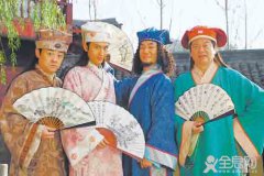 《唐伯虎》演绎