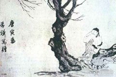 唐伯虎”怎么成了“唐白虎”