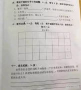 爸妈要生二胎，大宝怎么看？
