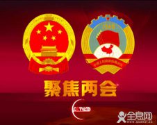 两会上的7位作家教你写作文