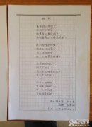 来看看非洲女大学生的作文吧