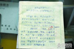 小学生写作文寻找7年前失踪姐姐，感动老师