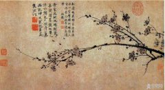 王冕《墨梅》