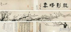 汪士慎 《梅花图》